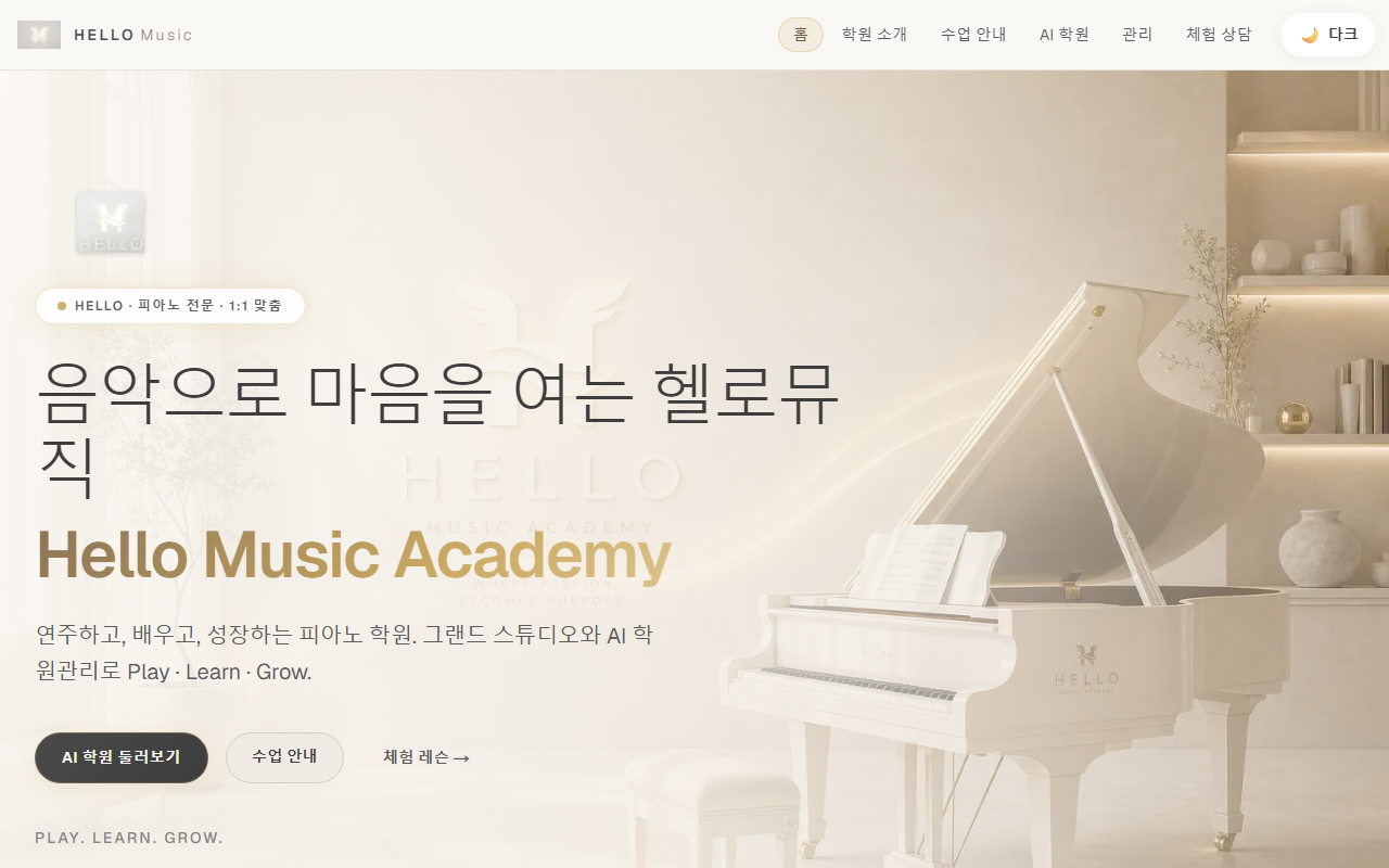 Hello Music Academy