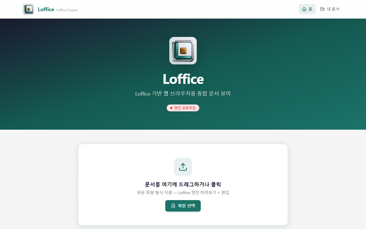 Loffice