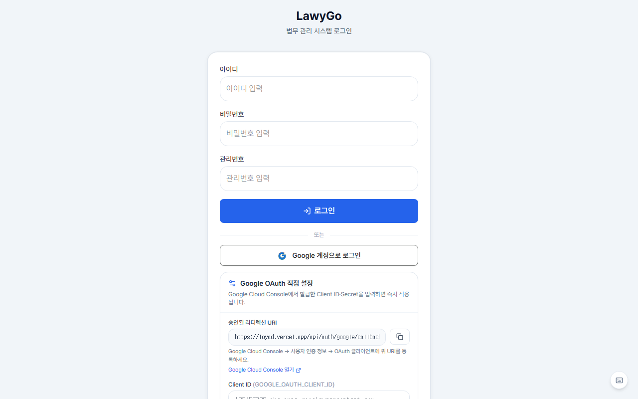 Loyad